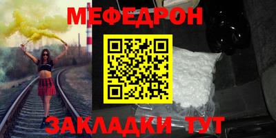 соль курить ск Донской