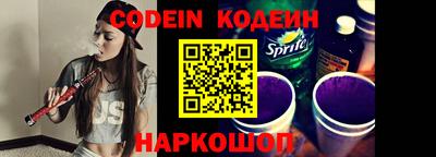 дурь Донецк