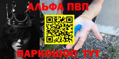 дурь Донецк