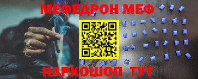 дурь Донецк
