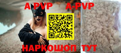 соль курить ск Донской