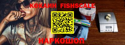 дурь Донецк