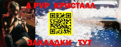 дурь Донецк