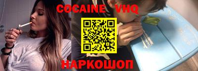 дурь Донецк