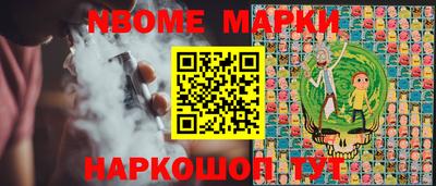 соль курить ск Донской