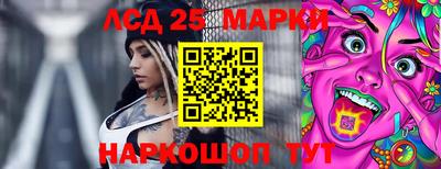 соль курить ск Донской