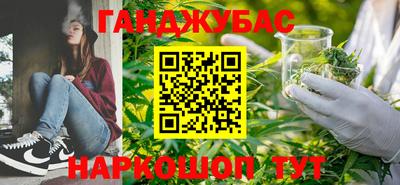 соль курить ск Донской