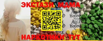 соль курить ск Донской