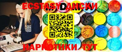 соль курить ск Донской