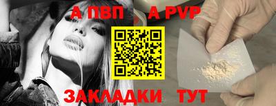 соль курить ск Донской