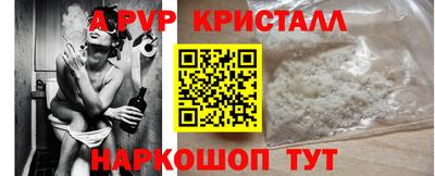 дурь Донецк