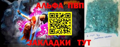 соль курить ск Донской