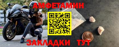 соль курить ск Донской