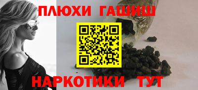 соль курить ск Донской