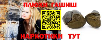 дурь Донецк