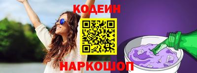 дурь Донецк