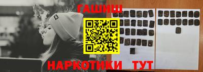 дурь Донецк