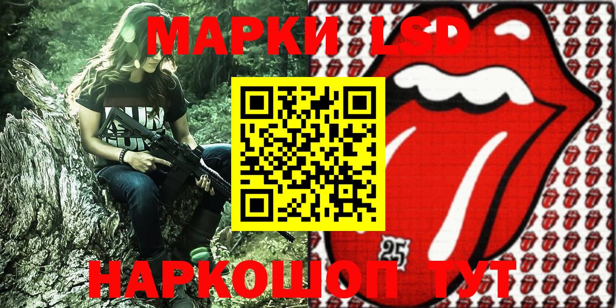 Ногинск  Наркотические марки 1500мкг  Вход с VPN  Марки 25I-NBOMe  Наркотические марки 1500мкг 